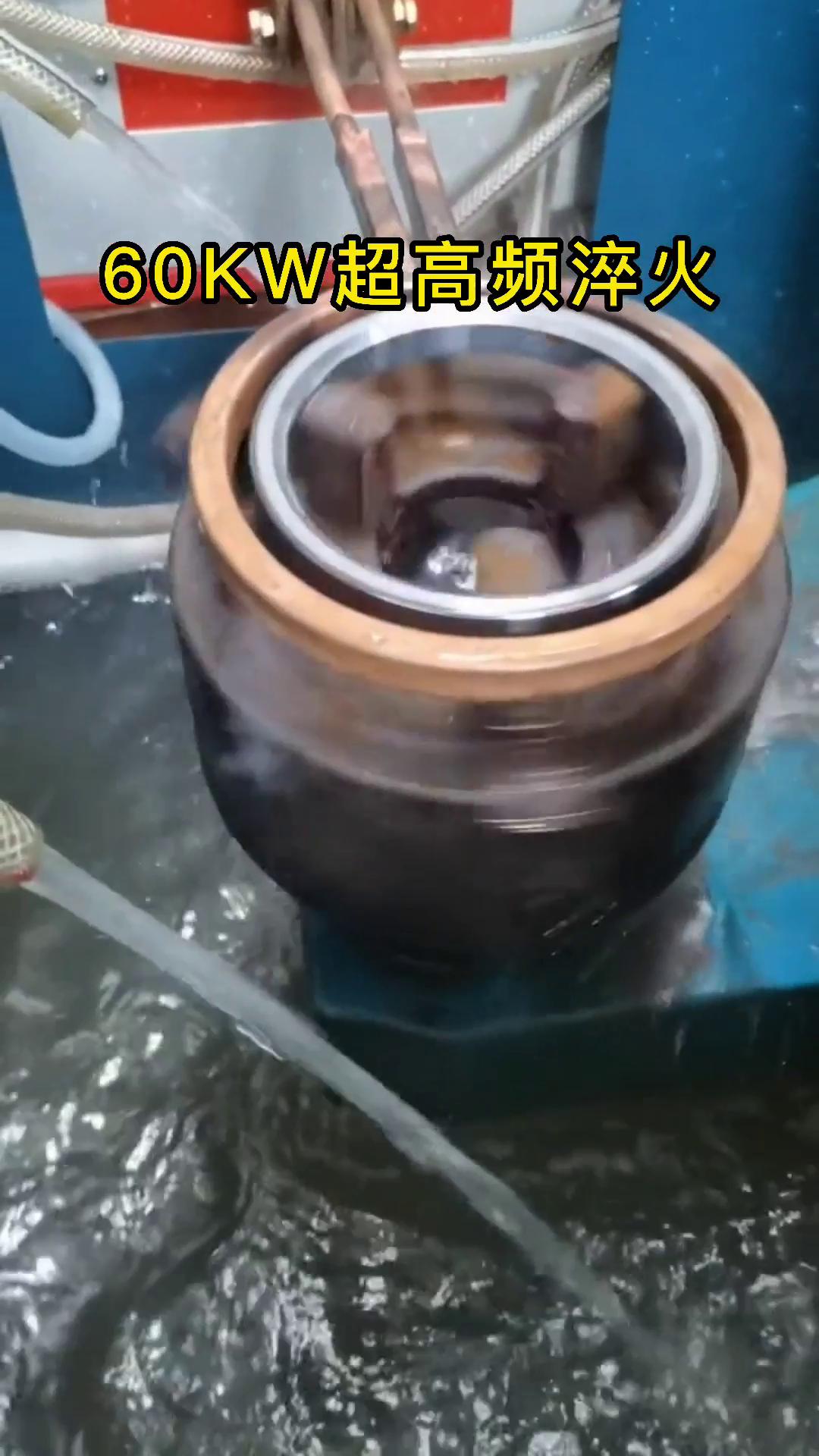 超高頻淬火機床 特殊工件大香蕉视频免费看