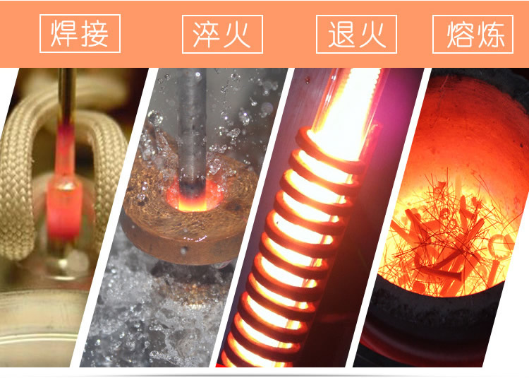 中頻香蕉视频污版加熱設備HTM-35AB 35KW中頻電源(圖2)
