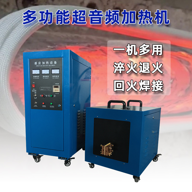 超音頻淬火機 超音頻香蕉视频污版大香蕉视频免费看 軸類退火爐 齒輪表麵熱處理(圖1) 超音頻淬火機 超音頻香蕉视频污版大香蕉视频免费看 軸類退火爐 齒輪表麵熱處理(圖1)