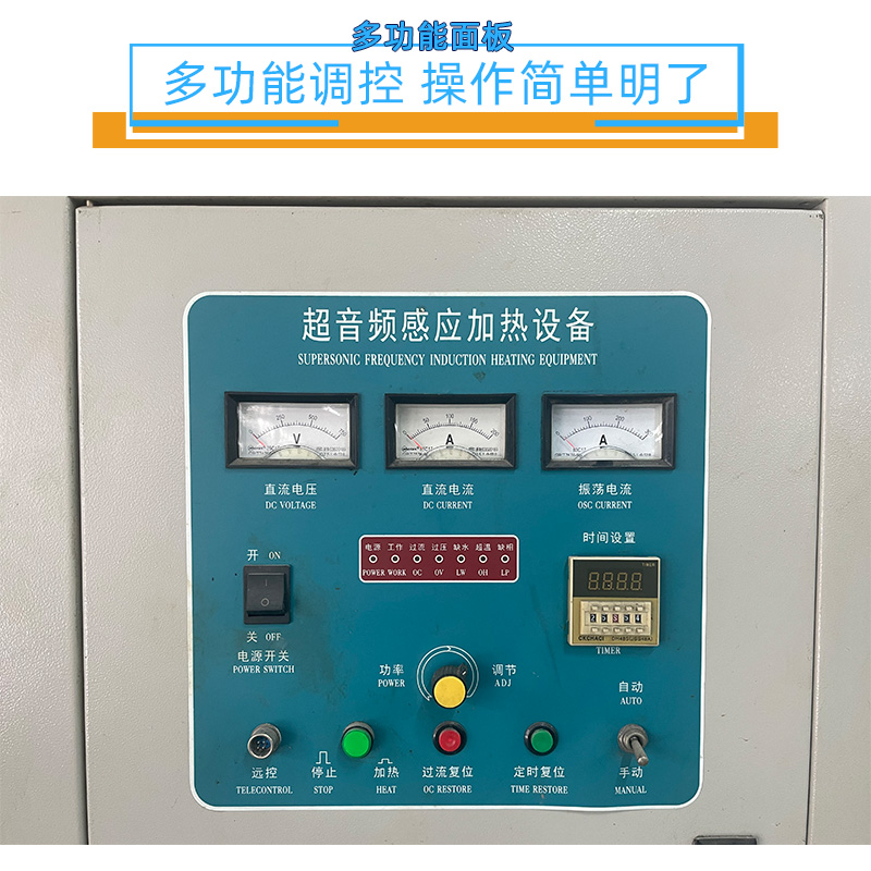 超音頻退火機 超音頻香蕉视频污版退火設備 金屬棒料加熱淬火回火爐(圖4)