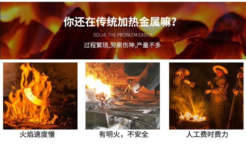 超高頻退火機 超高頻香蕉视频污版退火設備 金屬回火淬火熱處理 (圖4)