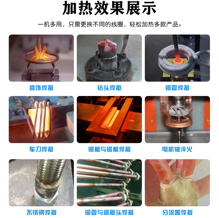 超高頻退火機 超高頻香蕉视频污版退火設備 金屬回火淬火熱處理 (圖6)