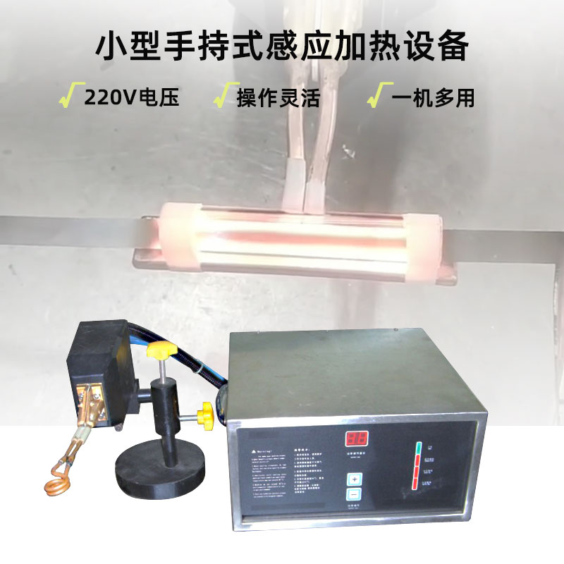 超高頻香蕉视频污版加熱設備HTG-03/03A/03AC(圖1) 超高頻香蕉视频污版加熱設備HTG-03/03A/03AC(圖1)