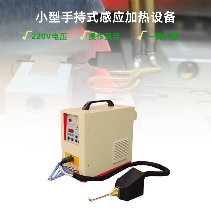 超高頻加熱機HTG-06AC/06AB 超高頻香蕉视频污版加熱設備(圖1)