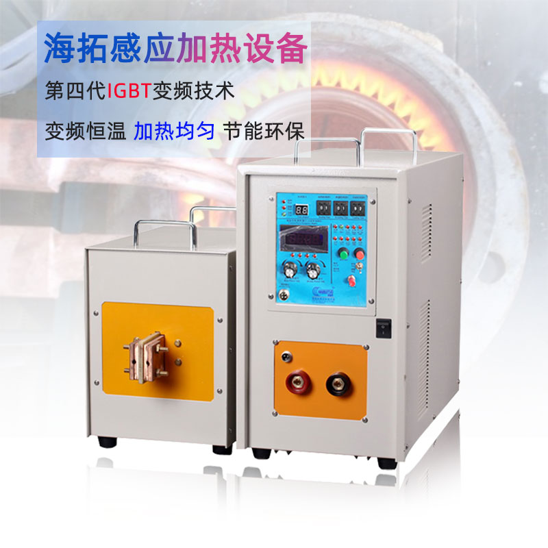 高頻香蕉视频污版加熱設備HT-25AB 18KW高頻加熱機(圖1)