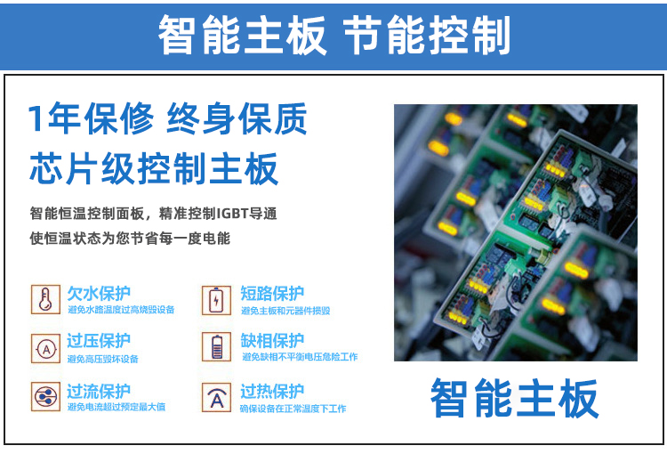 高頻香蕉视频污版加熱設備HT-45AB 45KW增強型高頻爐(圖4)