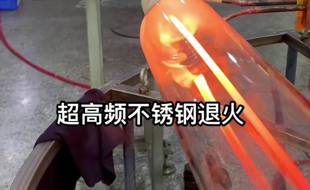高頻鋼絲退火提高材料的硬度、強度、韌性和耐磨性等性