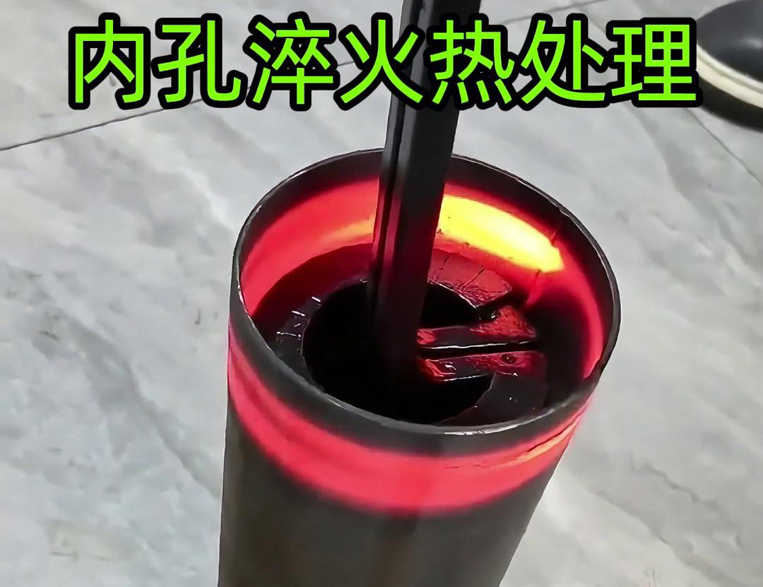 手持式香蕉视频污版加熱設備在內孔淬火熱處理中的應用
