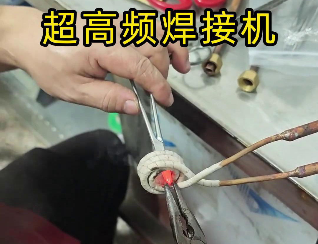 在手術鉗子的焊接過程中，超高頻焊接機可以與其他工藝相結合