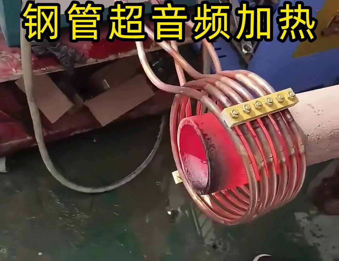 高頻香蕉视频污版加熱設備在金屬加工熱處理中的應用(圖3) 高頻香蕉视频污版加熱設備在金屬加工熱處理中的應用(圖3)