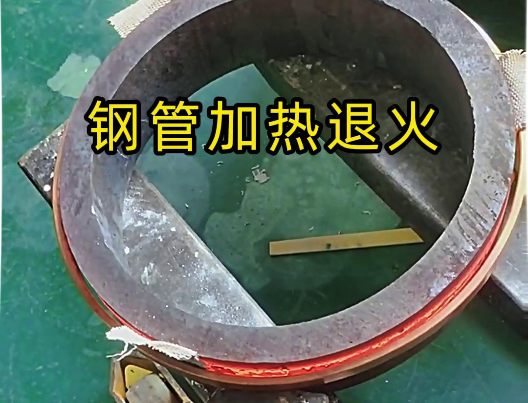 大功率中頻香蕉视频污版加熱設備：大型壁厚鋼管熱處理的理想之