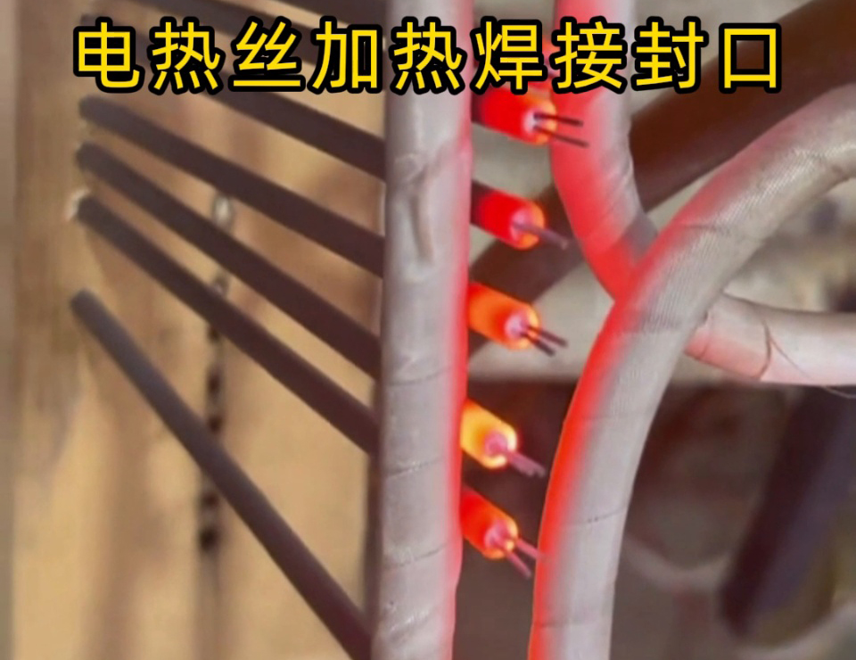 電熱絲焊接封口常見問題？高頻焊機一招解決