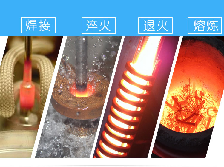 高頻香蕉视频污版加熱設備HT-15AB 10KW高頻加熱機(圖7) 高頻香蕉视频污版加熱設備HT-15AB 10KW高頻加熱機(圖7)