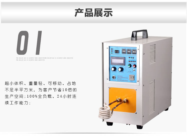 高頻香蕉视频污版加熱設備HT-15A 8KW高頻焊機(圖5)