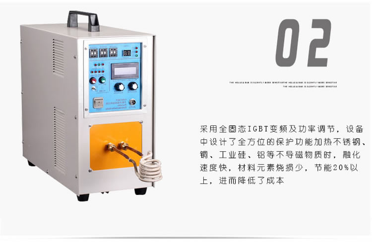 高頻香蕉视频污版加熱設備HT-15A 8KW高頻焊機(圖6)